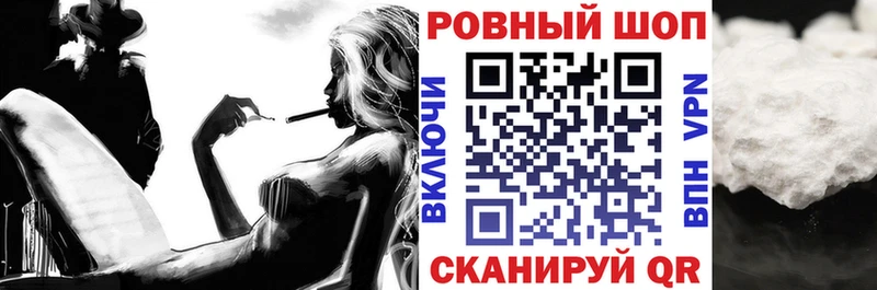 Как найти закладки Лесосибирск Кодеин Alpha PVP Меф АМФ Конопля ГАШИШ