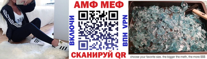 как найти закладки  Лесосибирск  площадка телеграм  Amphetamine Розовый 