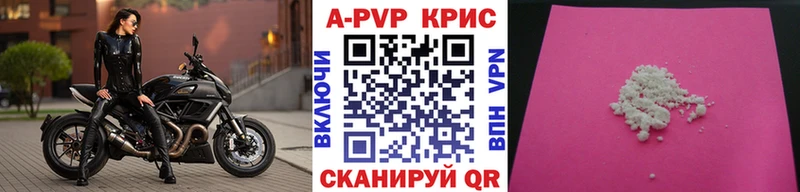 цены наркотик  Лесосибирск  kraken   Alpha PVP мука 