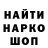 Дистиллят ТГК концентрат Yana Buniak