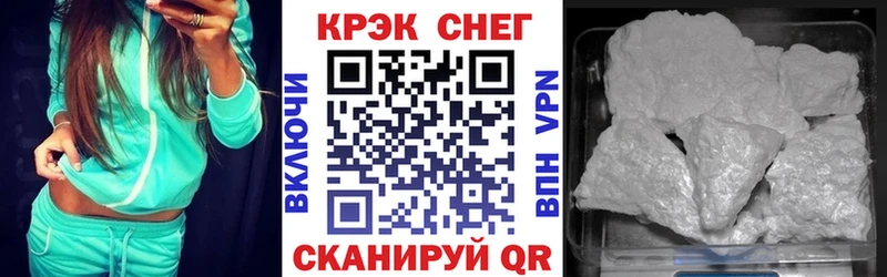 Cocaine 98%  Лесосибирск 