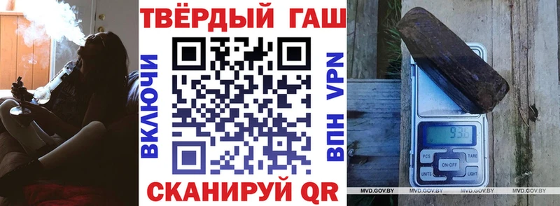 Гашиш ice o lator  закладка  Лесосибирск 