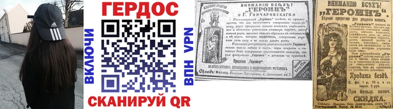 купить mega сайт Героин хмурый Лесосибирск