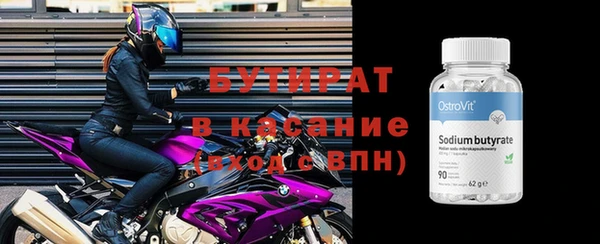бошки Армянск