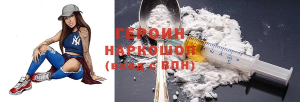 бошки Армянск