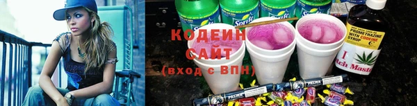 бошки Армянск