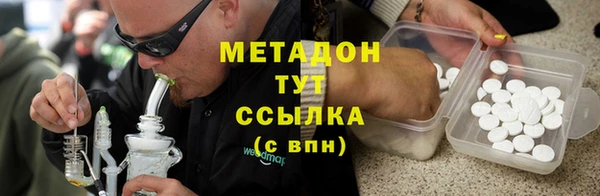 бошки Армянск