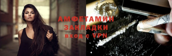 бошки Армянск