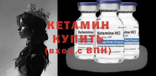 бошки Армянск