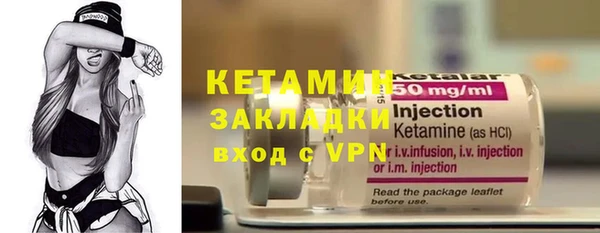 бошки Армянск