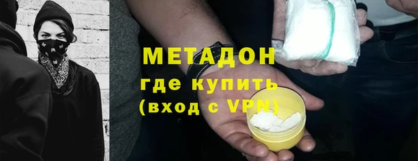 кокаин колумбия Арсеньев