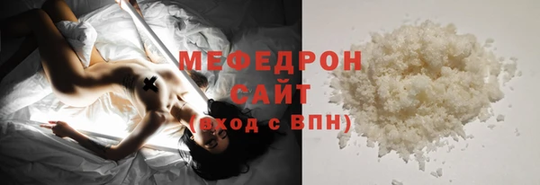 винт Новозыбков