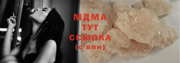 кокаин колумбия Арсеньев