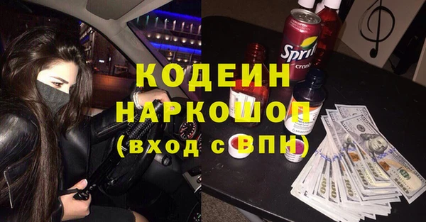 бошки Армянск