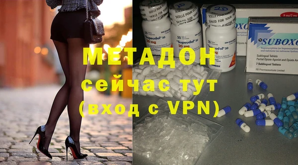 метадон Алзамай