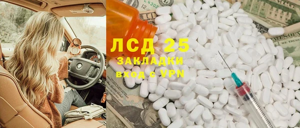 кокаин колумбия Арсеньев