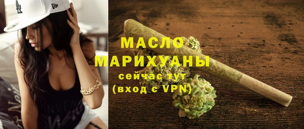 mdma Воткинск