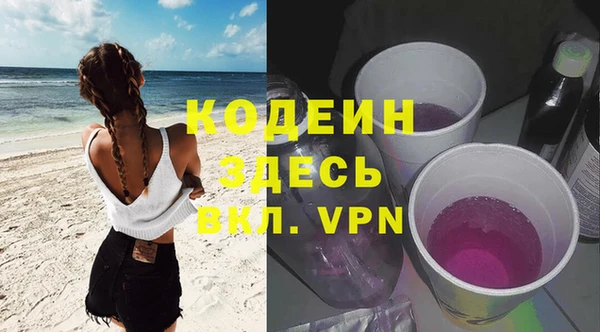 мяу мяу кристалл Вуктыл