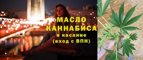 бошки Армянск