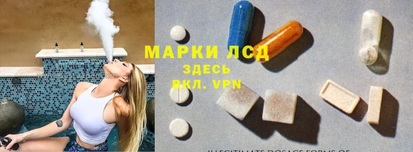 кокаин колумбия Арсеньев