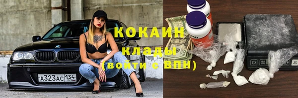 кокаин VHQ Аркадак