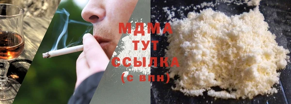кокаин VHQ Аркадак