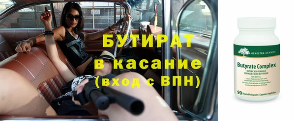 бошки Армянск