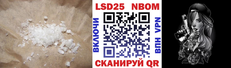 LSD-25 экстази кислота Лесосибирск