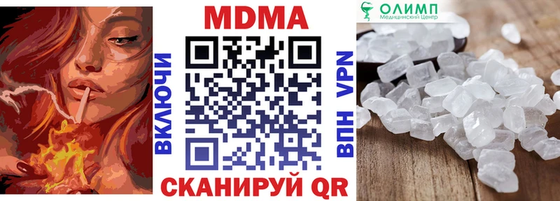 сайты даркнета телеграм  Лесосибирск  MDMA Molly 