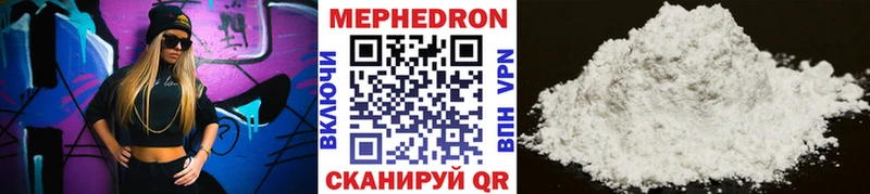 магазин продажи Лесосибирск Мефедрон VHQ
