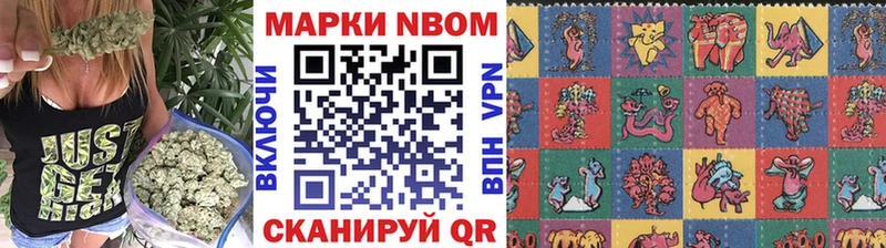 OMG как войти Лесосибирск Марки N-bome 1,5мг