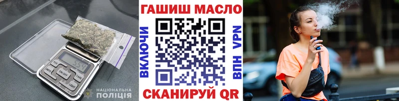 купить наркоту  Лесосибирск  ТГК жижа 