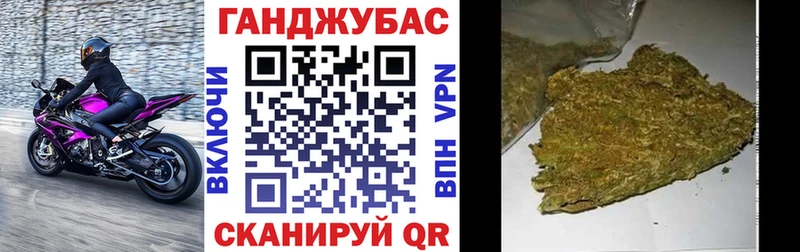 Конопля OG Kush Лесосибирск