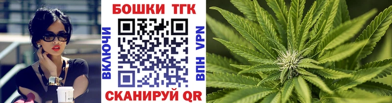 купить наркотик Лесосибирск Каннабис Bruce Banner